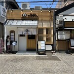 博多天ぷら のぼせもん - 