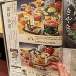 しゃぶしゃぶ・日本料理 木曽路 - 