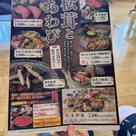 しゃぶしゃぶ・日本料理 木曽路 - 