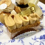 グラン・ヴァニーユ - 