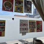 中国料理五十番 多治米支店 - 