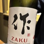 やきとり処 大舞 町田駅前店 - 