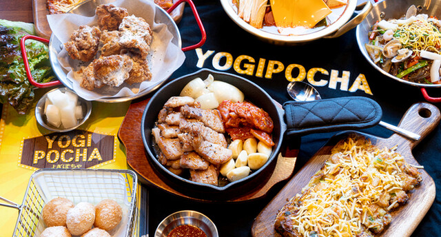YOGIPOCHA （ヨギポチャ）のご予約 - 代々木/韓国料理 | 食べログ