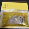 加賀藩御用菓子司 森八 本店