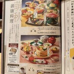 しゃぶしゃぶ・日本料理 木曽路 - 