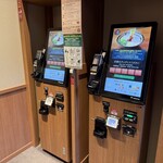 一蘭 熊本下通店 - 券売機