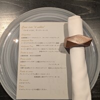 イル ネッビオ - 