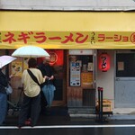 ラーショマルミャー - 