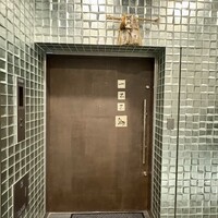 一石三鳥 別邸 - 