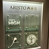一石三鳥 別邸 - 