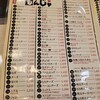 おかめ - 