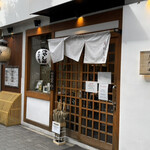 貝だし麺 きた田 - 