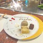 ぷれじでんと千房 - 