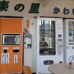 コインレストランかわもと - 川本が音楽の里なのは知らなかったなぁ