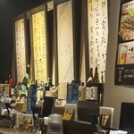 かれー麺 実之和 青山店 - 