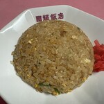 国龍飯店 - とっても美味しいチャーハン。是非食べてもらいたい。