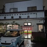 国龍飯店 - 出前もしてもらえる。近くだけね。