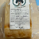 ベーコン工房Arcozzoo - 