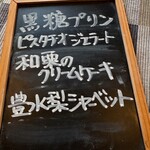 ベーコン工房Arcozzoo - 