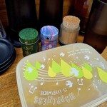 まるはのかつ丼 - 卓上の調味料