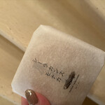 メゾン シーラカンス - 