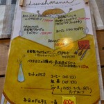 ベーコン工房Arcozzoo - 