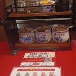 陳麻婆豆腐 麺飯館 - 