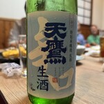 源兵衛 - 
