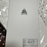 ゼリーのイエ - 