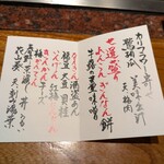 人形町今半 本店 - 