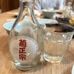 源兵衛 - 