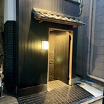 日本橋蛎殻町 すぎた - 