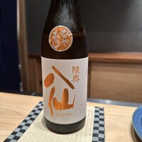 鮨 ふじおか - 