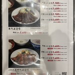 たんや 善治郎 - 