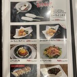 たんや 善治郎 - 