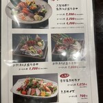 たんや 善治郎 - 