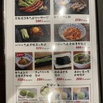 たんや 善治郎 - 