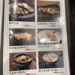 たんや 善治郎 - 