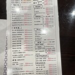 たんや 善治郎 - 