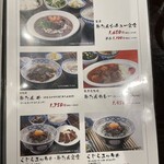 たんや 善治郎 - 