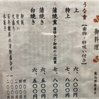 石ばし - 