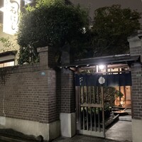 石ばし - 