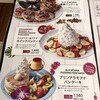 コナズ珈琲 成城店