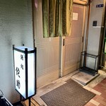 酒処佗助 - 外観