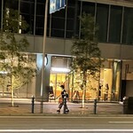 スターバックスコーヒー PMO EX本町店 - 