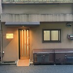 焼肉くにもと - 