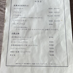 松華堂菓子店 - 