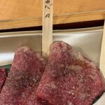 焼肉くにもと 本店 - 