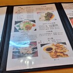 西華園 - メニュー