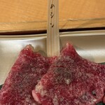 焼肉くにもと 本店 - 